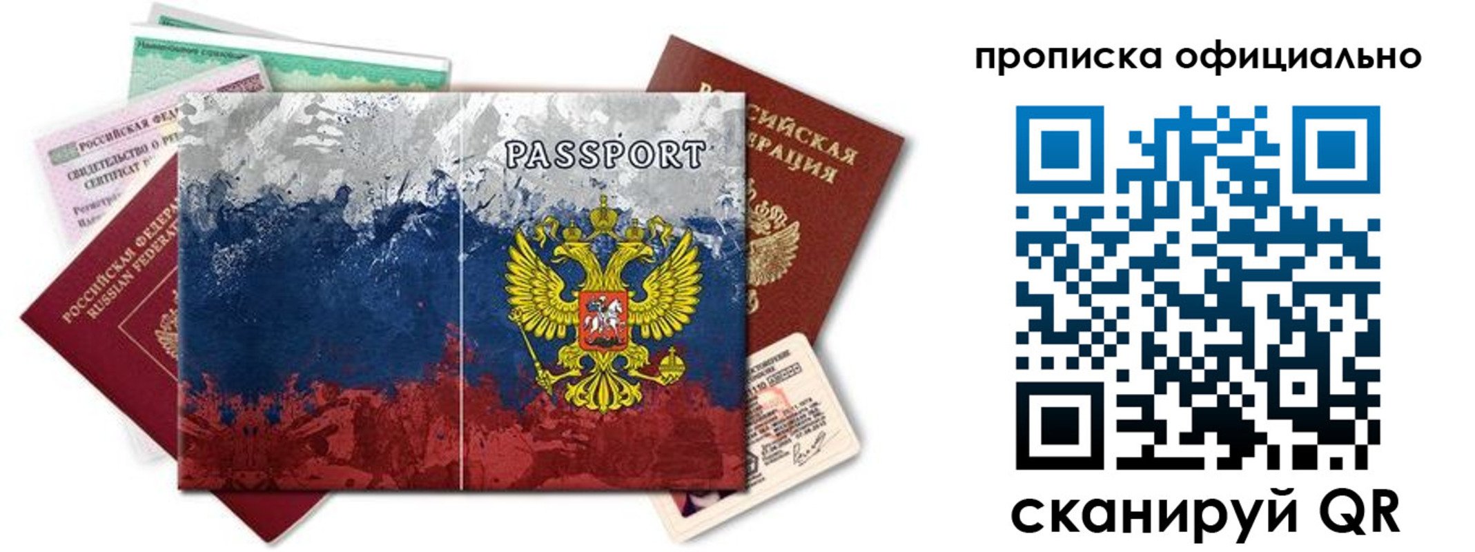 регистрация для дет. сада в Богдановиче