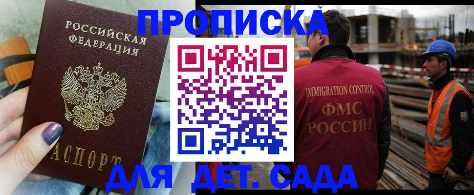 временная регистрация госуслуги в Богдановиче