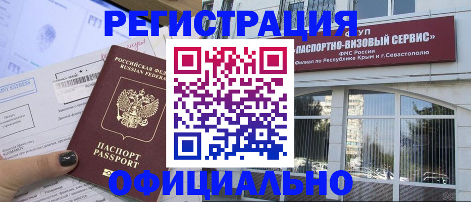 временная регистрация госуслуги в Богдановиче