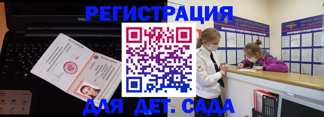 найти адрес прописки в Богдановиче