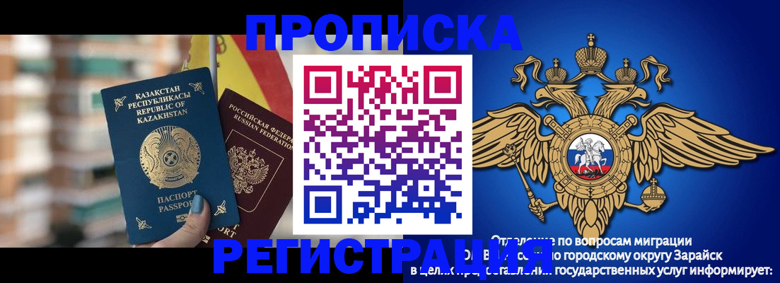 миграционный учет в Богдановиче