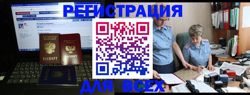 временная регистрация в квартире в Богдановиче